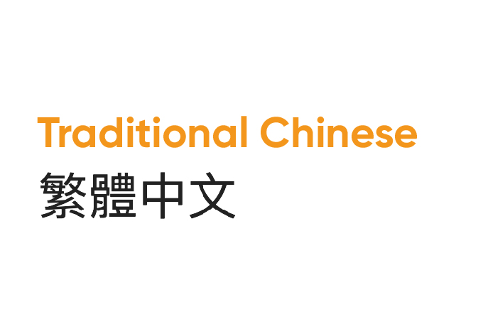 Traditional Chinese Tile